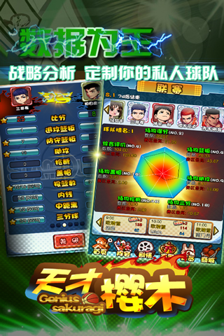 ���ӣľ��������v4.1.0 ��׿��