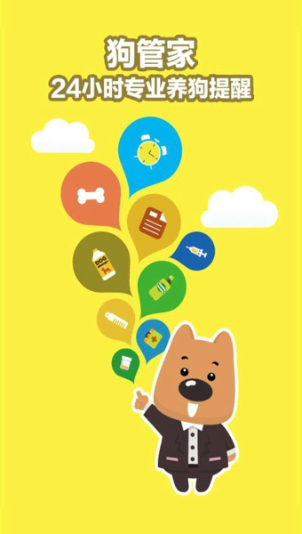 ���ܼ�app����v2.2.3 ��׿��