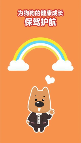 ���ܼ�app����v2.2.3 ��׿��