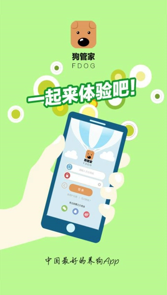 ���ܼ�app����v2.2.3 ��׿��