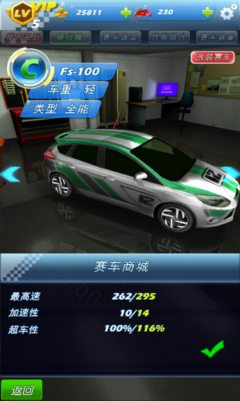ȫ���ٹٷ�����v1.0.0 ��׿��
