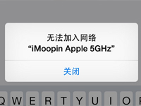 iPhone��θ��������ӵ�WiFi����