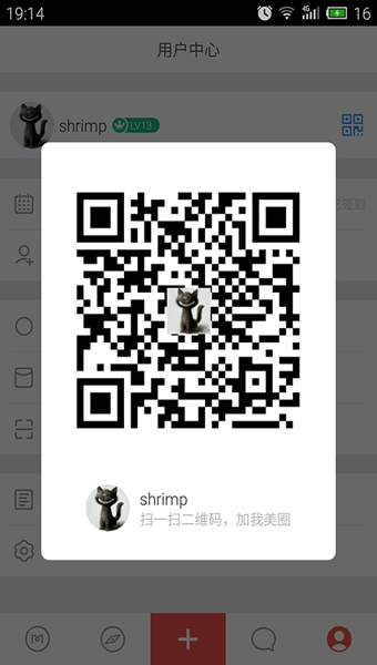 ��Ȧapp����v1.4.7 ��׿��
