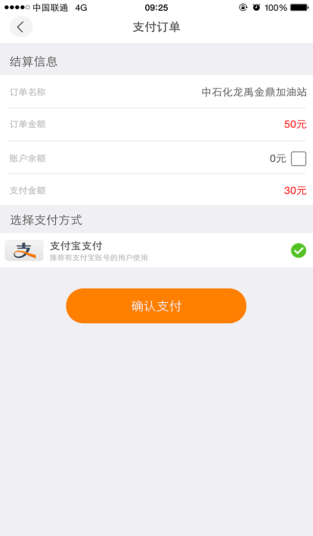 ����Ǯ��appv2.0 ��׿��