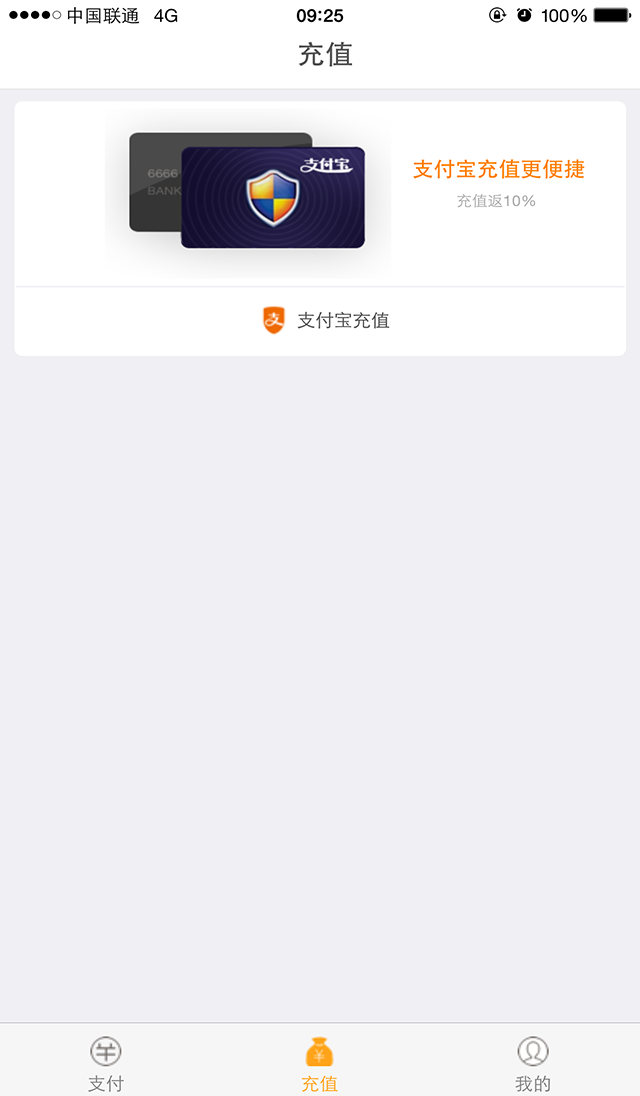����Ǯ��appv2.0 ��׿��
