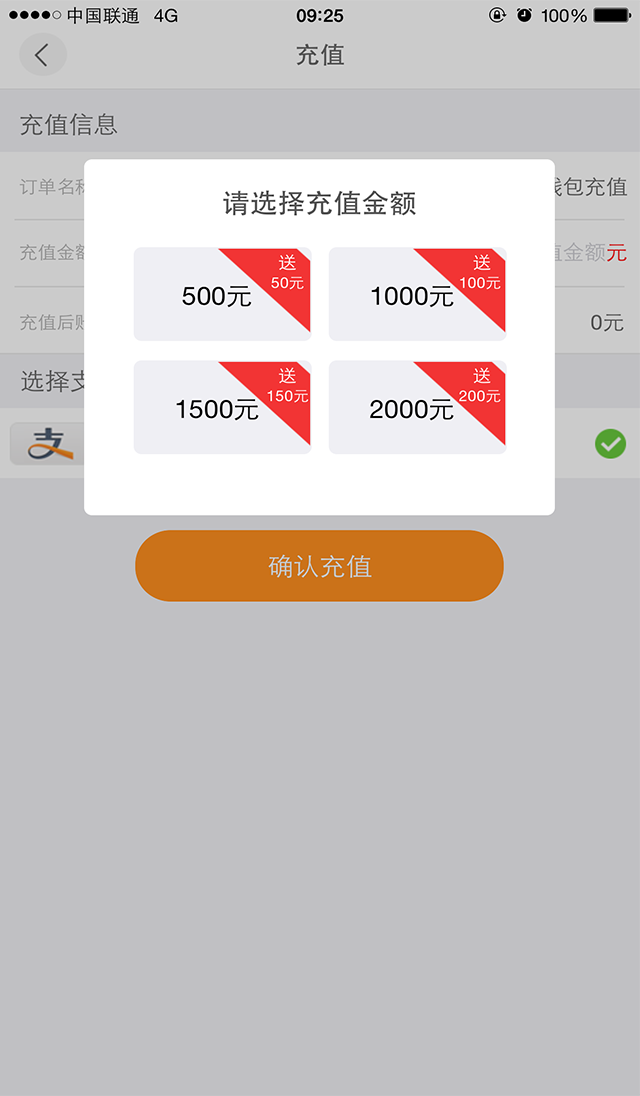 ����Ǯ��appv2.0 ��׿��