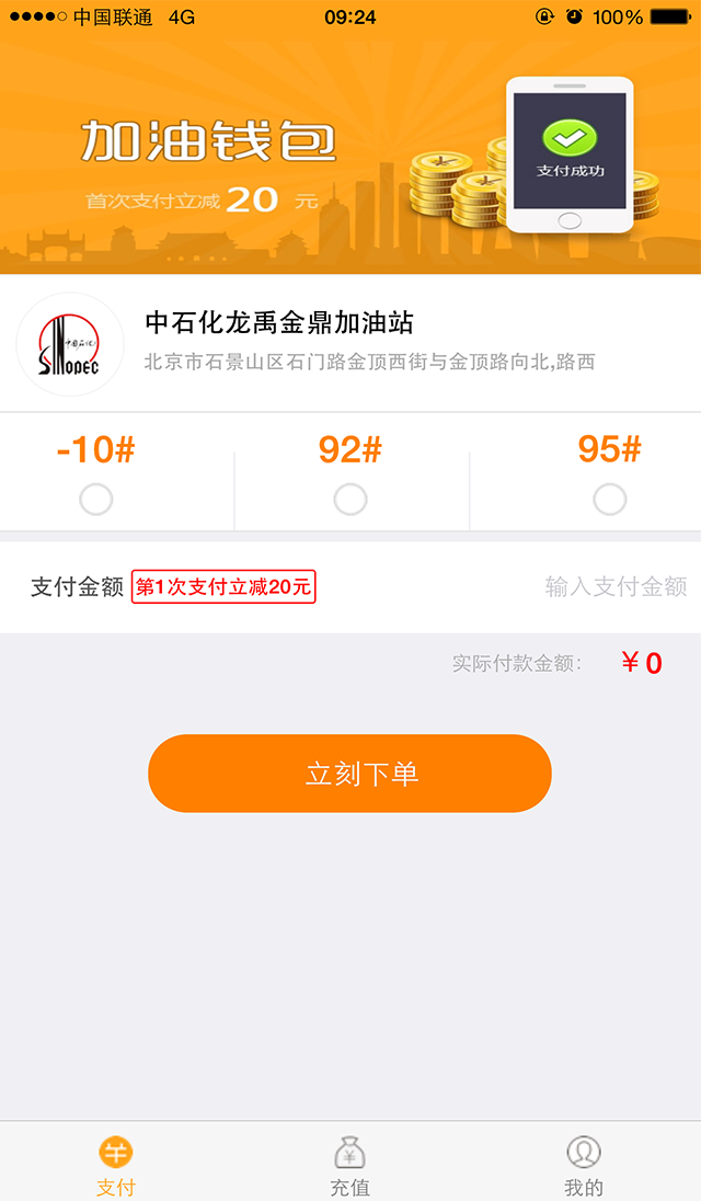 ����Ǯ��appv2.0 ��׿��