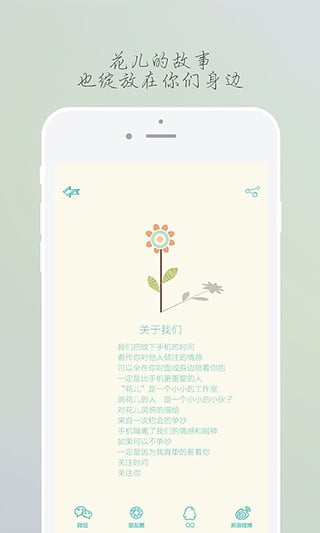 ����app����v2.0.4 �ֻ���