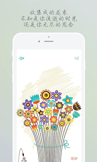 ����app����v2.0.4 �ֻ���