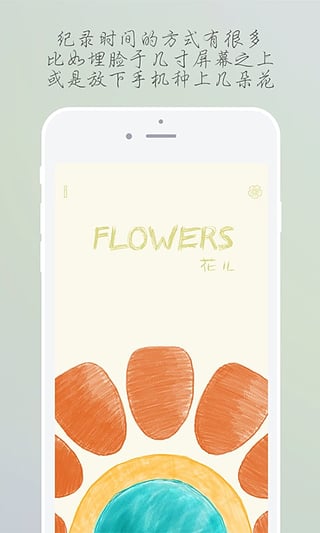 ����app����v2.0.4 �ֻ���