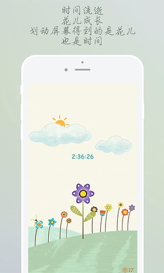 ����app����v2.0.4 �ֻ���