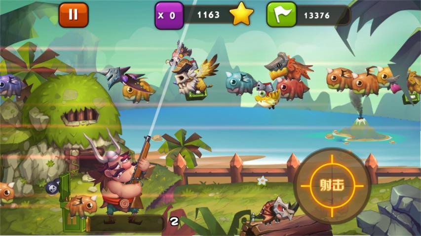 ���������ƽ��v2.0.1 ���°�