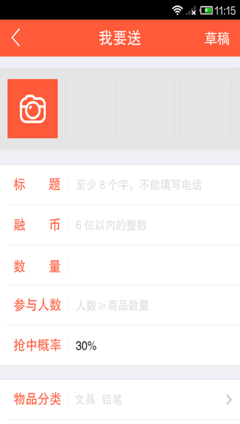 ����app����v1.5.6