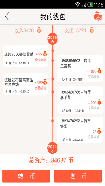 ����app����v1.5.6