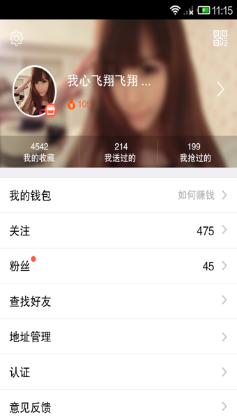 ����app����v1.5.6
