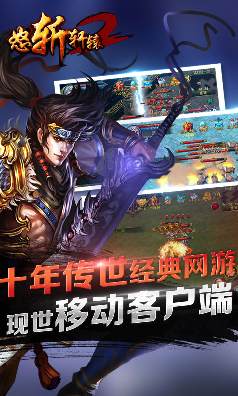 ŭն��ԯ2������������v2.05.037