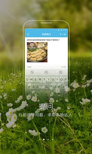 ȤƤʿappv2.8.6 ��׿��