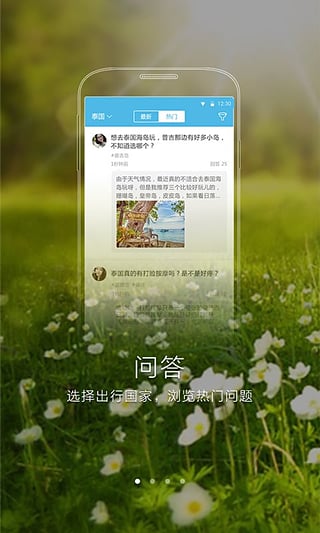 ȤƤʿappv2.8.6 ��׿��