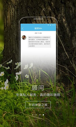 ȤƤʿappv2.8.6 ��׿��