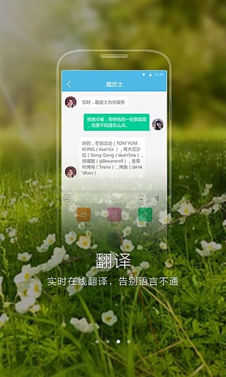 ȤƤʿappv2.8.6 ��׿��