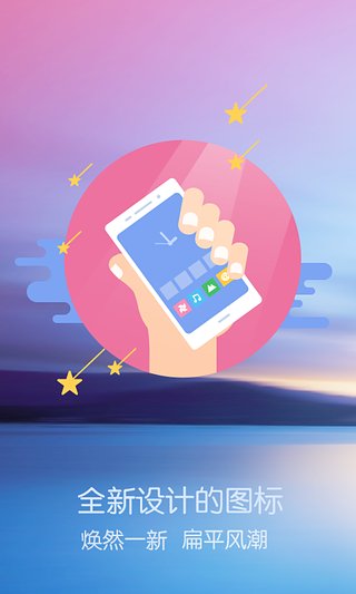 YOU���氲׿������v2.1.4