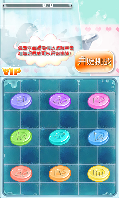 ���������ƽ��v1.0.0 ��Ʒ��ȫ���