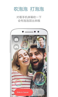 ¶���ֻ�������v2.1.0 ��׿��