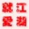 XH�����������߾Ͱ�����ר��1.2.5