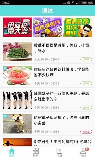 �޴�app����v1.5.2