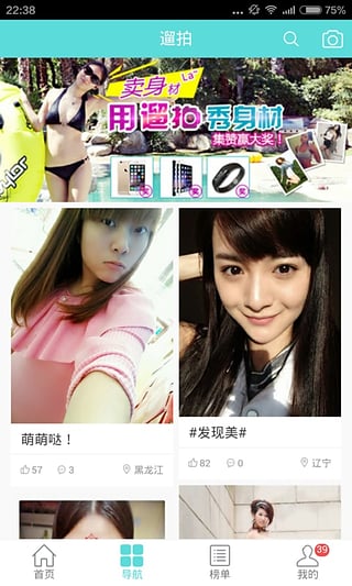 �޴�app����v1.5.2