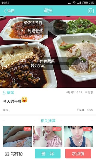 �޴�app����v1.5.2