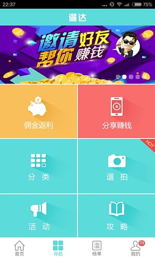 �޴�app����v1.5.2