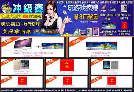 汉堂游戏中心2.82 官方版