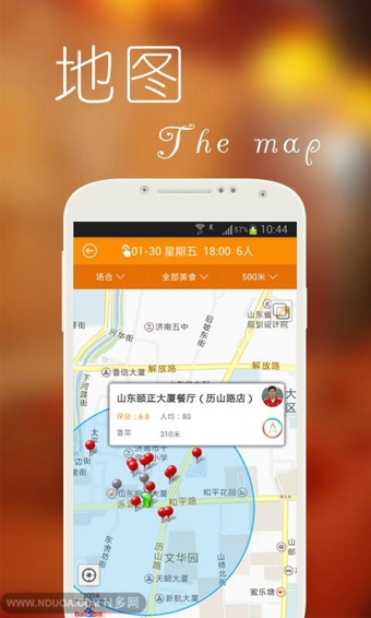 �������appv1.5.21