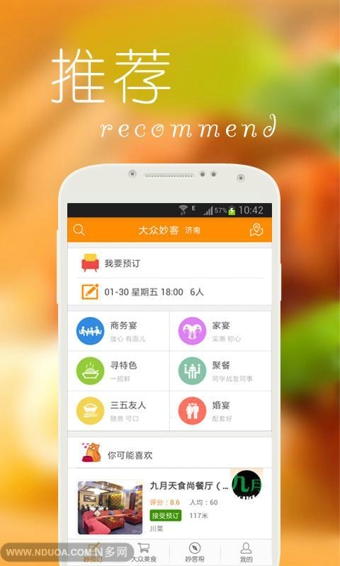 �������appv1.5.21