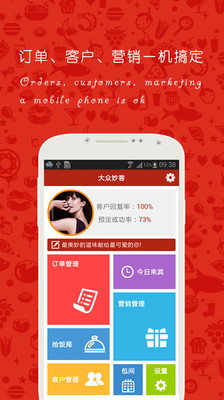 �������appv1.5.21