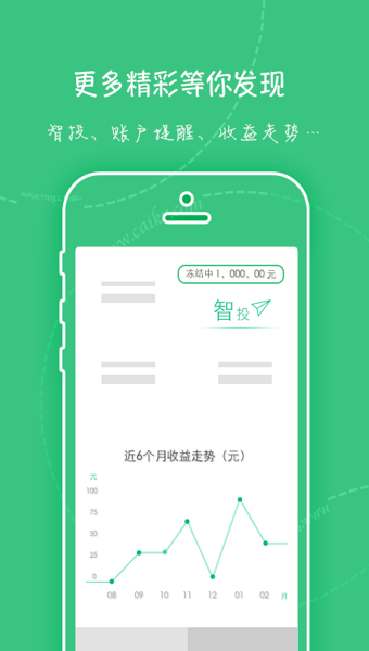 �ƿ�Ǯ���ٷ�����v2.1.1 ��׿��