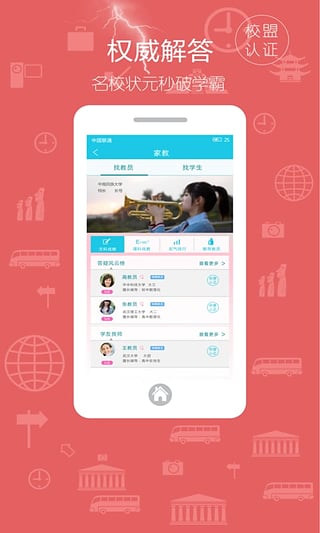 ���appv1.0.2 ��׿��