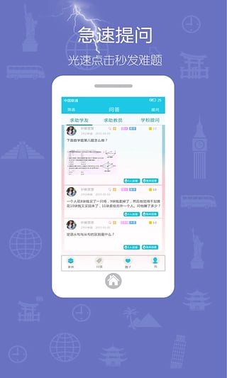���appv1.0.2 ��׿��
