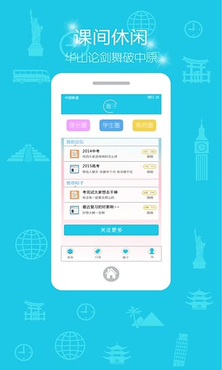 ���appv1.0.2 ��׿��