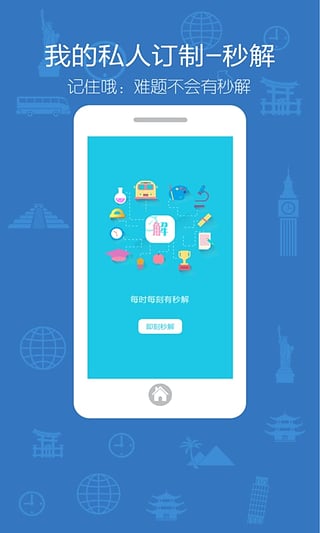 ���appv1.0.2 ��׿��