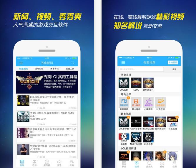 ��ˬ�ֻ���v1.97.22 for iPhone/iPad