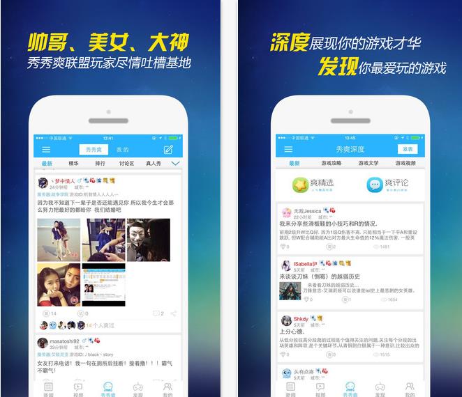 ��ˬ�ֻ���v1.97.22 for iPhone/iPad