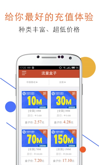 �������Ӱ�׿������v2.0.2