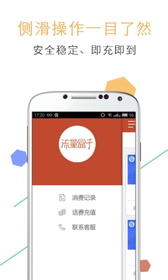 �������Ӱ�׿������v2.0.2