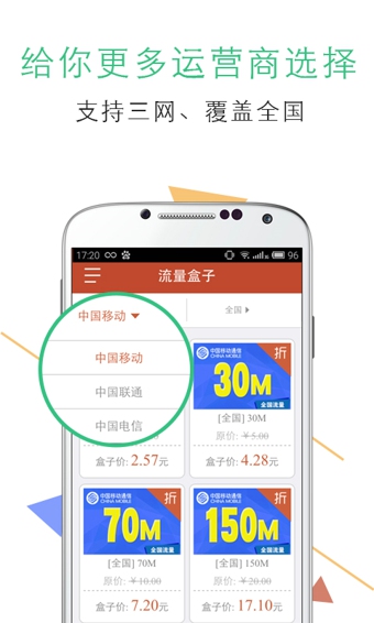 �������Ӱ�׿������v2.0.2