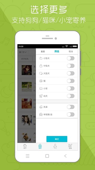 С���ڼ�appv2.1.0