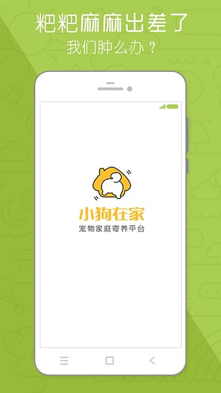 С���ڼ�appv2.1.0