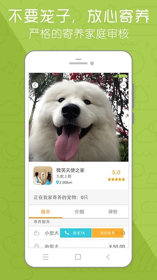 С���ڼ�appv2.1.0