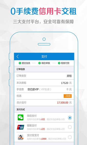 ��סapp����v2.5 ��׿��